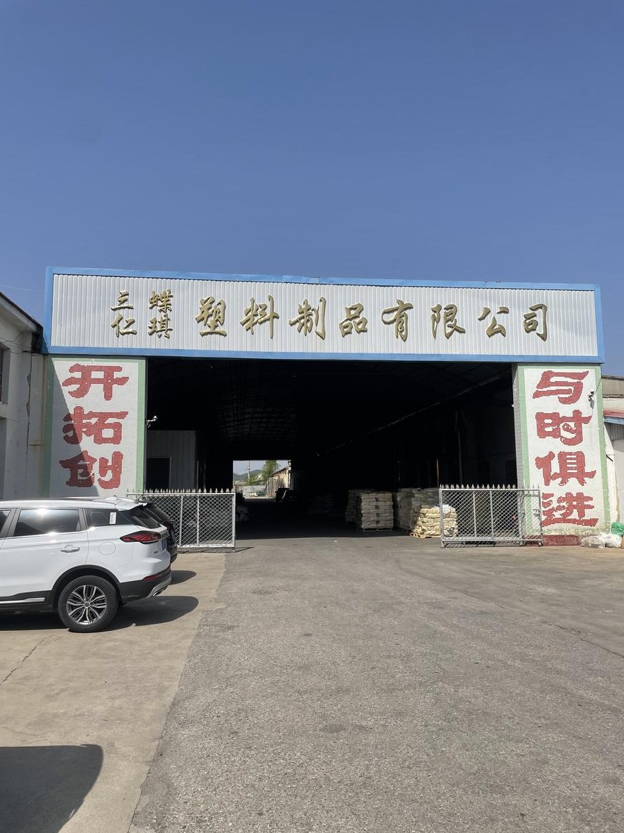工厂大门
