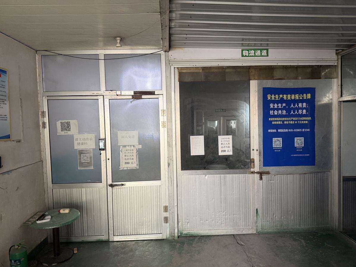 员工入口